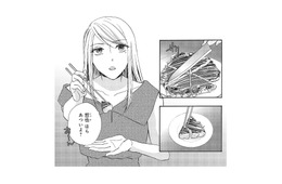 「あーん」まで!? 謎の美女にとことん甘やかされる男性。彼女の目的とは？【あなたは私を喜ばせる #４】