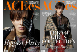 ACEes浮所飛貴「TGC松山2026」出演決定「思いを纏わせていただきます」