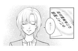 女性編集者による復讐がついに決着…。横柄な漫画家やパワハラ上司、その後の人生は？【復讐の編集者 #６】
