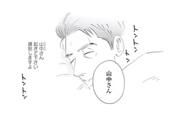 彼女に起こされる夢が幸せすぎる…。思わず願った「正夢になれ」【キセキノコイ #30】