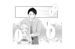 夫と息子に「おめでとう」と祝われる誕生日。こんな幸せな毎日がずっと続くと信じていた【サレ妻の事情 #１】