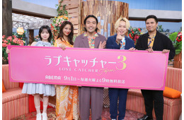 「ラブキャッチャージャパン」シーズン3決定 高橋メアリージュン・なえなの新たにスタジオMC就任