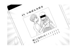元カレのファンがストーカーに!? 隠し撮り写真まで投稿されてしまい…【ピリ婚 #18】