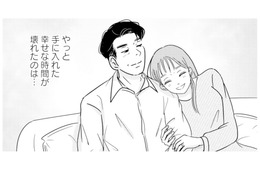 学生時代に出会った憧れの先生。諦めずに想い続け、夫婦になれたのに…【夫と会話になりません #２】