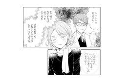 もしかして婚活相手も同じことを思っていた…？ 職場で耳にした陰口が胸に刺さる【ピリ婚 #23】
