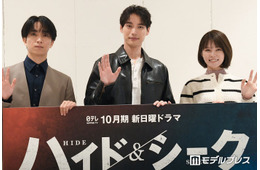 福士蒼汰、田中樹の第一印象は“テンションが低い”理由とは？「3人とも人見知り」志田彩良と気遣い合戦も【ハイド＆シーク 0秒前の彼女】