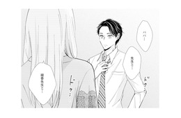 「先生と浮気してるの…？」夫に真実を問いただすと、返ってきた言葉は？【サレ妻の事情 #14】