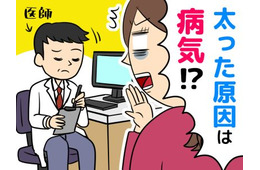 【成人女性の10人に1人が該当？】頑張ってもやせにくい……。それ「潜在的な病気」かも