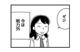 今までとは別世界…産休中の「暇すぎる問題」と「社会に取り残される不安」にどう向き合う？【もう３年、産後うつ。 #11】