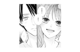 「会いたかったんだよ？大好きぃ」妻の留守を知った不倫相手がまさかの訪問!?【サレ妻の事情 #17】