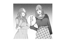 朝起きてスマホを見たら「会社から鬼電」…絶望の朝に起きた恐ろしい出来事とは？【あざとく、かわいく、したたかに #19】