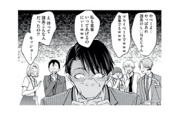 完璧に見えた上司のメッキが剥がれていく…職場を揺るがす大波乱の幕開け！【あざとく、かわいく、したたかに #20】