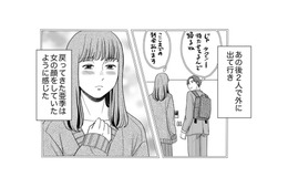 他の男に向けられた妻の「女の顔」。酒の毒と嫉妬が夫の正気を奪っていく【みんなは贅沢というけれど #６】