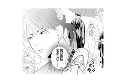 推し似のイケメンとの結婚がついに現実に！夫になった彼がまぶしすぎる…！【推し似の副社長と離婚するつもりで結婚します #11】