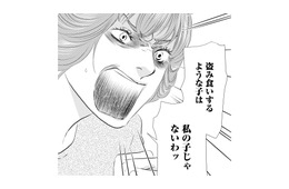 「私の子じゃないわ」空腹に耐え切れず冷蔵庫をあさる娘に、母が放った衝撃の一言【母ガチャ失敗 #６】