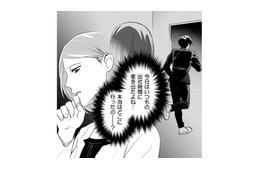 「会社に行ってくる」と家を出た夫。忘れ物を届けに行った妻が絶句した「恐ろしい嘘」とは？【その代用品は復讐する #10】