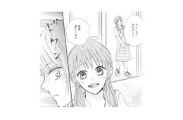夫の不倫相手と保育園で遭遇。何食わぬ顔で息子に近づく姿に嫌悪感【サレ妻の事情 #30】