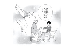 デート中、年上男性から「手、貸して」。差し出した指につけられたのは…!?【五十、六十、よろこんで。 #５】
