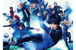 実写版「ブルーロック」興行収入12億円突破 ノ村優介描き下ろし入場者プレゼントの配布決定