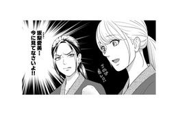 食堂で働く青年と話しているところを見た同僚が嫌味を言ってくる。呆れながら受け流していると…【カントリークラッシャー #23】