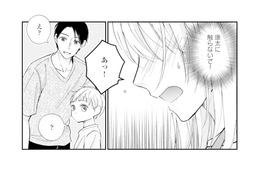 「息子に触らないで！」不倫した夫への嫌悪感が抑えられない妻【サレ妻の事情 #43】