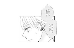 不倫相手の発言を録音した妻。しかし決定打には欠け、証拠は不十分…これ以上どうすれば？【サレ妻の事情 #44】