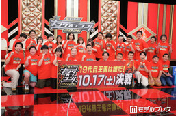 「キングオブコント2026」ファイナリスト10組発表 ななまがりは10年ぶり決勝進出・ダウ90000は“史上最多人数”で挑む