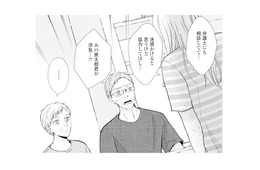 「夫が不倫してる」ついに両親へ告白。離婚を考える妻が家族に協力を求める【サレ妻の事情 #52】