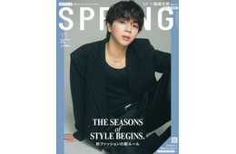 M!LK塩崎太智「SPRiNG」表紙＆巻頭特集に単独初登場「Mステ」ソロ出演の心境吐露「メンバーのありがたみを感じました」