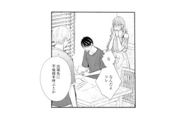 不倫相手との密会を激写されていた!? 出張と偽った夫の決定的な証拠【サレ妻の事情 #58】