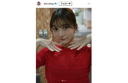 元AKB48メンバー「ホーム戦で勝ったら家族で写真撮ろう」サッカー場での家族ショット公開「可愛い」「最高の笑顔ですね」の声