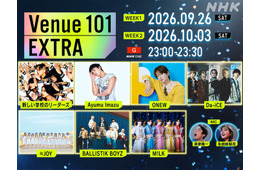 M!LK・Da-iCEら「Venue101 EXTRA」WEEK1出演アーティスト＆曲目発表