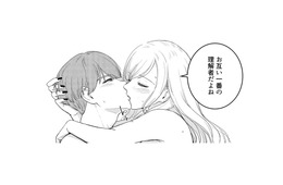 不倫を楽しむ友人と、妻の苦しみを喜ぶ夫。“理解者”同士の歪んだ関係【女の悩みは金になる #12】