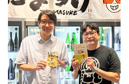 あの「あざと系タレント」が「自宅で出してくれた超鉄板モテ手料理」とは？ホフディラン・小宮山雄飛さん新刊『ツマミ百景』で語ったことは