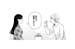 「私たち…結婚しない？」女性から突然の逆プロポーズ！彼の返事は…？【痴人の愛 リバース #18】
