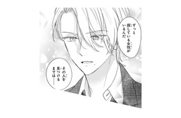 結婚する気ゼロのイケメン御曹司。見合いを断り続ける理由とは？【嘘婚ロマン #５】