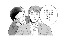 上司の思惑通り美女とホテルへ。妻に対して罪悪感を抱くも、美女のことが頭から離れない【不倫、サレる側が悪いんですか #４】