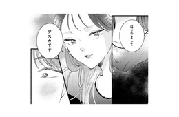 「彼女」を紹介してきた既婚者の上司。そしてその女性が連れてきた美女に夫は目を奪われ…【不倫、サレる側が悪いんですか #３】