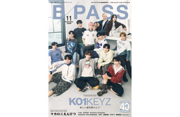 KO1KEYZ、音楽雑誌の表紙に初登場 全員ロングインタビュー・個々の素顔覗くソロQ＆Aも