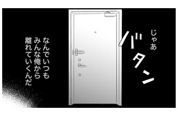 「俺は間違っていない」正論で人を傷つける無自覚な男。気がついたら、ひとりぼっちに…【高杉くんは「難」があり過ぎる #９】