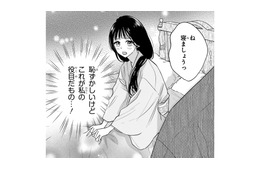 偽装夫婦なのにベッドはまさかのひとつ!? 妻は覚悟を決めて御曹司を誘い…【嘘婚ロマン #10】
