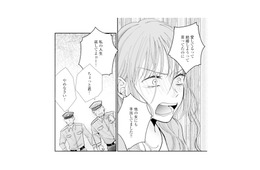 「あいつをクビにして！」夫の職場に乗り込んだ不倫相手が大声で不倫を暴露【サレ妻の事情 #68】