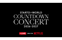 STARTO「カウコン」Netflixが初の世界同時ライブ配信 公演に向けた事前番組＆舞台裏を追った「Behind」も制作