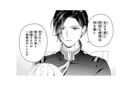 形だけの婚姻はむしろ好都合!? 身代わり婚約者が知った彼が結婚を望む理由【身代わりロマンチカ #６】