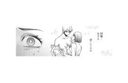 あの女に彼を奪われる…!? 夢にまで現れたふたりの姿に不安が止まらない【痴人の愛 リバース #23】