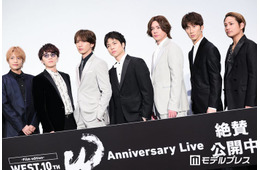 WEST.、グループ活動終了を発表「それぞれが今後目指す活動や方向性を踏まえ」7人は10月以降もタレント活動継続【全文】