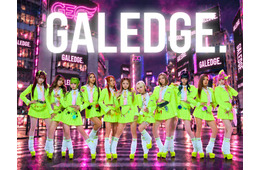 11人組ギャルグループ「GALEDGE.」デビュー決定 新たな音楽ジャンル“G-POP”を世界に発信