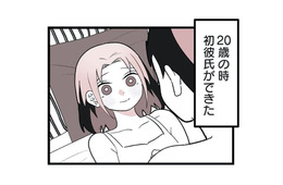 初彼氏が最低すぎた！トラウマを抱え「32歳・彼氏ナシ」独身女性の理想と現実！【女風のまにまに #１】