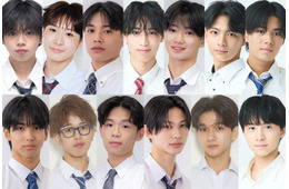 「男子高生ミスターコン2026」ファイナリスト13人を発表 今年の“日本一のイケメン高校生”は