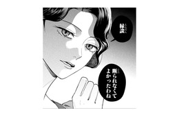 「この人が噂の女性…！」初対面から嫌味な発言。“彼を知ってるアピール”まで!?【身代わりロマンチカ #12】
